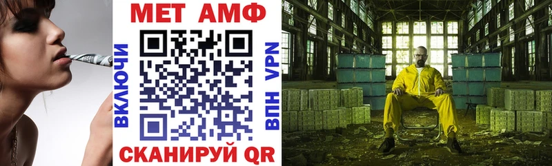 АМФЕТАМИН VHQ купить наркотики цена Электроугли