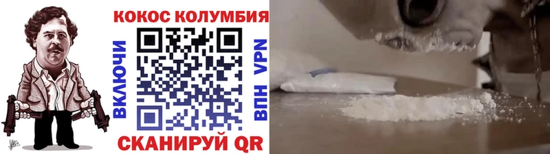 даркнет формула  Электроугли  КОКАИН Перу 
