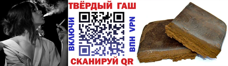 ссылка на мегу как войти Электроугли Гашиш Ice-O-Lator купить наркотики цена
