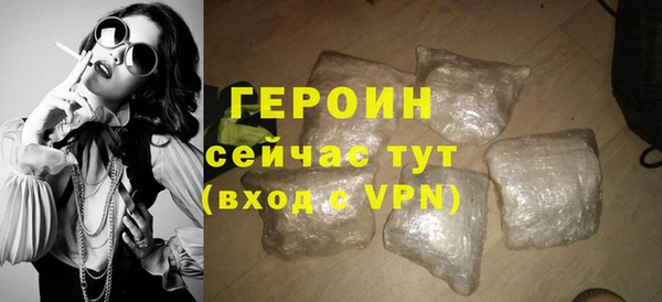 ECSTASY Нязепетровск