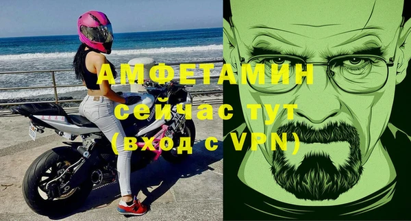 экстази Абинск