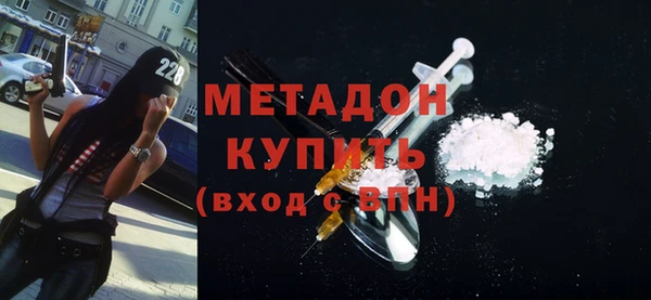 экстази Абинск