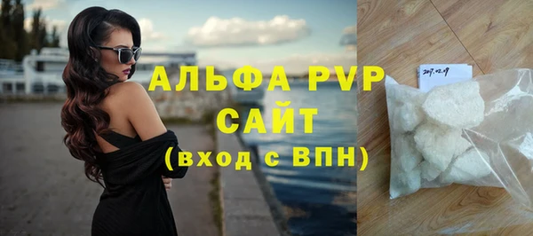 ECSTASY Нязепетровск