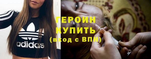 ECSTASY Нязепетровск