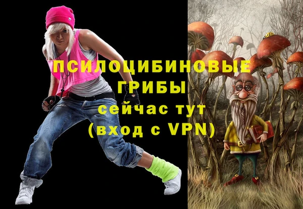 герыч Абдулино