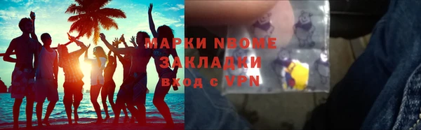 ECSTASY Нязепетровск