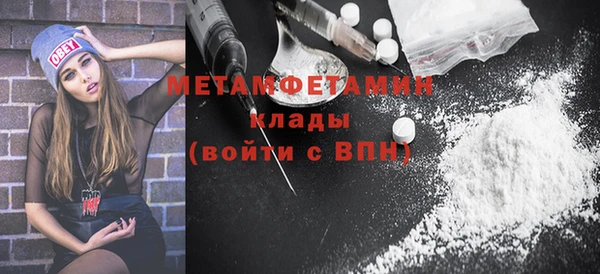 скорость mdpv Нягань