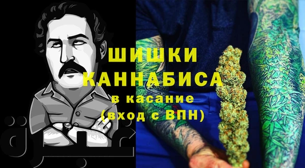 герыч Абдулино