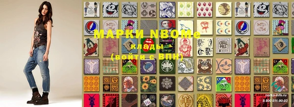 герыч Абдулино