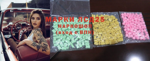 ALPHA-PVP Няндома