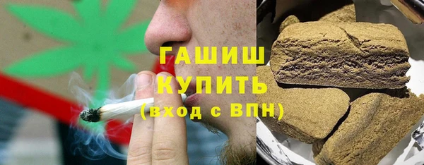 герыч Абдулино