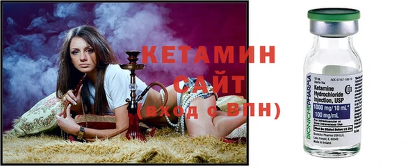 ECSTASY Нязепетровск