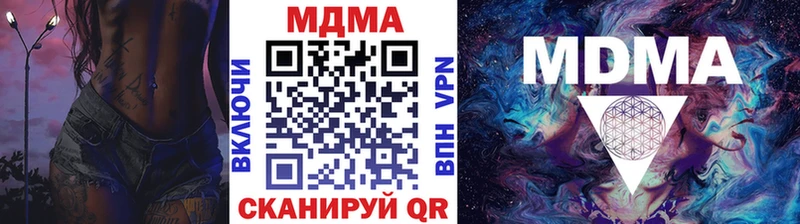 МДМА Molly Электроугли