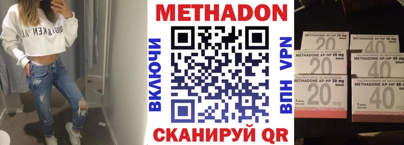 МЕТАДОН мёд  где продают   Электроугли 