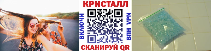 наркошоп  Электроугли  МЕТАМФЕТАМИН пудра 