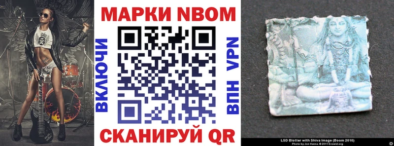 даркнет сайт  Электроугли  Марки N-bome 1500мкг 