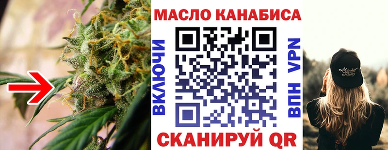 ТГК концентрат omg tor Электроугли